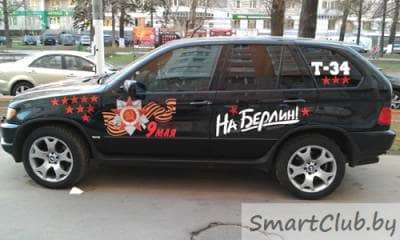 Как выбрать наклейку для транспортного средства 2 Как выбрать наклейку для транспортного средства